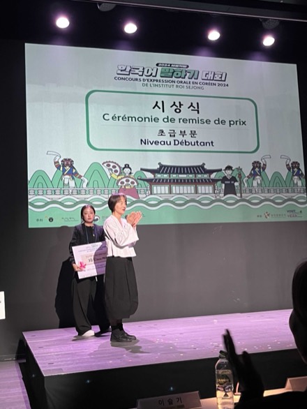 Yong Hee Cho sur scène lors de la cérémonie de remise des prix du concours d’expression orale en coréen de l’Institut Roi Séjong.