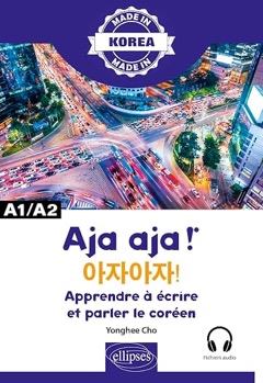 Couverture de « Aja aja ! Apprendre à écrire et parler le coréen », ellipses