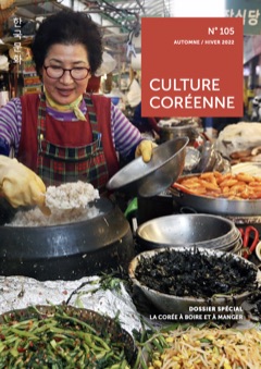 Couverture du magazine « Culture Coréenne », n° 105
